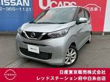 日産 デイズ 660cc 660 X 衝突軽減ブレーキ　純正大画面メモリーナビ