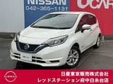 日産 ノート 1200cc 1.2 e-POWER X 衝突軽減ブレーキ　純正メモリーナビ