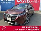 日産 ノートオーラ 1200cc 1.2 G プロパイロット　ライン装着コネクトナビ