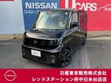 日産 ルークス 660cc 660 ハイウェイスターGターボ プロパイロット エディション 当社試乗車アップ　プロパイロット