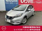 日産 ノート 1200cc 1.2 e-POWER X 衝突軽減ブレーキ　純正メモリーナビ　ETC