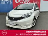 日産 ノート 1200cc 1.2 X DIG-S 衝突軽減ブレーキ　純正メモリーナビ　ETC
