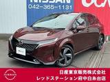 日産 ノートオーラ 1200cc 1.2 G レザーエディション プロパイロット