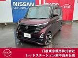 日産 ルークス 660cc 660 ハイウェイスターGターボ プロパイロット エディション プロパイロット　純正大画面メモリーナビ