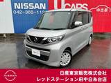日産 ルークス 660cc 660 X 衝突軽減ブレーキ　純正大画面メモリーナビ