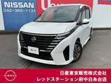 日産 セレナ 1400cc 1.4 e-POWER ハイウェイスターV 純正大画面メモリーナビ　後席モニター
