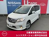 日産 セレナ 2000cc 2.0 ハイウェイスター Vセレクション 純正メモリーナビ　後席モニター　ETC