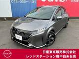 日産 ノートオーラ 1200cc 1.2 G プロパイロット　ライン装着コネクトナビ