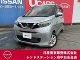 日産 デイズ 660cc 660 X 衝突軽減ブレーキ　純正大画面メモリーナビ