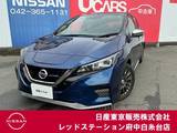 日産 リーフ AUTECH プロパイロット　ライン装着コネクトナビ