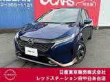 日産 ノートオーラ 1200cc 1.2 G レザーエディション プロパイロット　ライン装着コネクトナビ