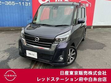 660 ハイウェイスターX Gパッケージ 衝突軽減ブレーキ　純正メモリーナビ