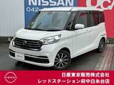 日産 デイズルークス 660cc 660 X 衝突軽減ブレーキ　純正メモリーナビ　ETC