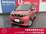 日産 デイズ 660cc 660 X 衝突軽減ブレーキ　純正大画面メモリーナビ