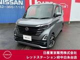日産 ルークス 660cc 660 ハイウェイスターX プロパイロット エディション プロパイロット　LEDライト