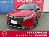 日産 ノートオーラ 1200cc 1.2 G FOUR 4WD プロパイロット　ライン装着コネクトナビ