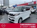 日産 ルークス 660cc 660 S ワンオーナー　ETC