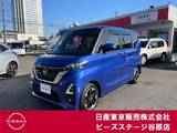 日産 ルークス 660cc 660 ハイウェイスターX 純正デカナビ アラウンドVM 両側オート