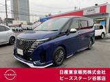 日産 セレナ 1400cc 1.4 e-POWER AUTECH ワンオーナー　プロパイ　純正メモリーナビ