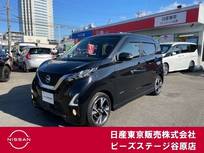 日産 デイズ 660cc 660 ハイウェイスターGターボ ワンオーナー/　インタークーラーターボ