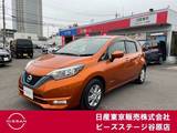 日産 ノート 1200cc 1.2 e-POWER X ワンオーナー/アラウンドビューM