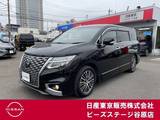 日産 エルグランド 2500cc 2.5 250ハイウェイスターS ワンオーナー　ツインモニター　AVM