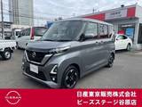 日産 ルークス 660cc 660 ハイウェイスターX ワンオーナー/アラウンドビューモニター