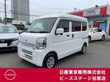 日産 クリッパー 660cc 660 DX GLパッケージ ハイルーフ メモリーナビ　TV　バックカメラ　ETC