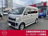 日産 NV100クリッパーリオ 660cc 660 チェアキャブ ハイルーフ チェアキャブスロープタイプ