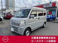 日産 NV100クリッパー 660cc 660 DX GLセーフティパッケージ ハイルーフ エマブレ　ETC　オートライト