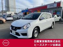 日産 NV150 AD 1500cc 1.5 エキスパート LX エマブレ　メモリーナビ　TV　ETC