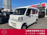 日産 NV100クリッパー 660cc 660 DX セーフティパッケージ ハイルーフ 5AGS車 純正メモリーナビ　バックカメラ　エマブレ