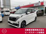 日産 デイズ 660cc 660 ハイウェイスターGターボ プロパイロット エディション ワンオーナー　純正大型ナビ　AVM