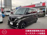 日産 ルークス 660cc 660 ハイウェイスターX ワンオーナー　純正大型ナビ　AVM
