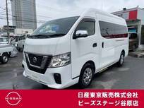 日産 NV350キャラバン 2500cc 2.5 チェアキャブ 車いす2名仕様 リフタータイプ　車いす固定装置2基