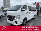 日産 NV350キャラバン 2500cc 2.5 チェアキャブ 車いす2名仕様 リフタータイプ　車いす固定装置2基