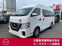 日産 NV350キャラバン 2500cc 2.5 チェアキャブ 車いす2名仕様 リフタータイプ　車いす固定装置2基