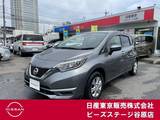日産 ノート 1200cc 1.2 X 純正ナビTVバックカメラDレコETC