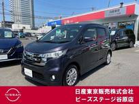 日産 デイズ 660cc 660 ハイウェイスターX ワンオーナー　純正メモリーナビ　フルセグ