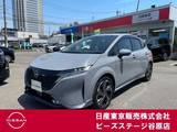 日産 ノートオーラ 1200cc 1.2 G FOUR 4WD ワンオーナー　プロパイ　BOSE　AVM