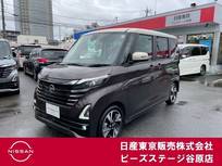 日産 ルークス 660cc 660 ハイウェイスターGターボ プロパイロット エディション 純正ナビTV　アラウンドビューモニター