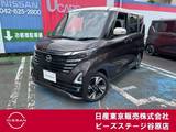 日産 ルークス 660cc 660 ハイウェイスターGターボ プロパイロット エディション 純正ナビTV　アラウンドビューモニター
