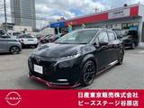 日産 ノートオーラ 1200cc 1.2 NISMO ワンオーナー　プロパイ　日産コネクトナビ