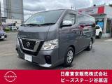 日産 NV350キャラバン 2000cc 2.0 VX ロングボディ 純正メモリーナビ　AVM　ETC　純正ドラレコ