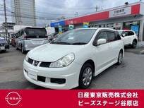 日産 ウイングロード 1500cc 1.5 15S HDDナビ　フルセグ　ETC