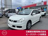 日産 ウイングロード 1500cc 1.5 15S HDDナビ　フルセグ　ETC
