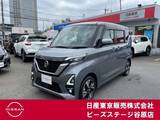 日産 ルークス 660cc 660 ハイウェイスターGターボ プロパイロット エディション 4WD ワンオーナー　純正大型メモリーナビ　AVM
