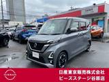 日産 ルークス 660cc 660 ハイウェイスターX プロパイロット エディション ワンオーナー　プロパイ　純正メモリーナビ