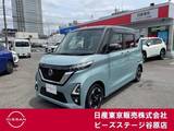 日産 ルークス 660cc 660 ハイウェイスターX ワンオーナー　純正大型メモリーナビ　AVM