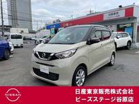 日産 デイズ 660cc 660 X ワンオーナー　純正大型メモリーナビ　AVM